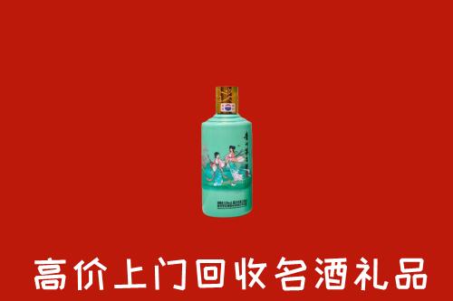 吉林市回收24节气茅台酒